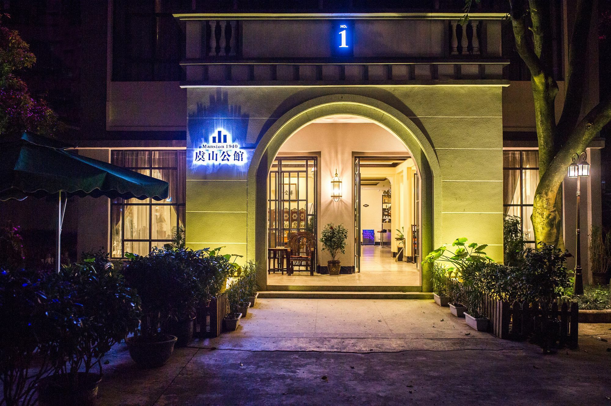 The Mansion 1940 Guilin Hotel Екстериор снимка